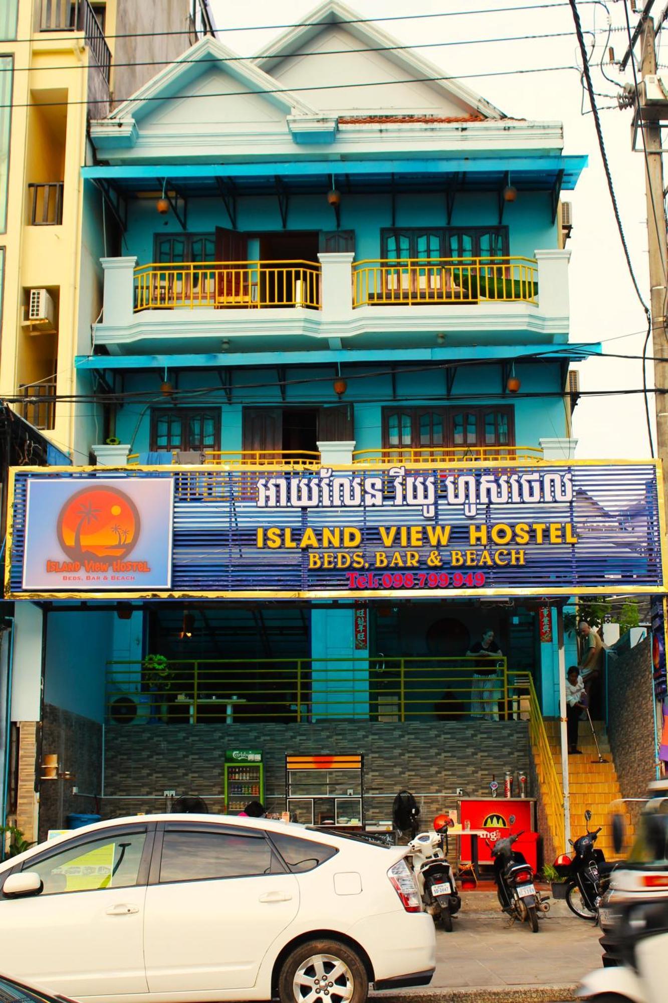 Island View Hostel Sihanoukville Exterior foto